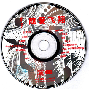 白袜子舞蹈生翘臀被c视频
