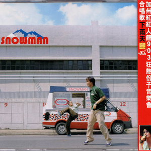 白袜子舞蹈生翘臀被c视频
