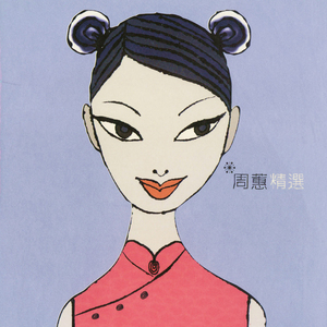 白袜子舞蹈生翘臀被c视频
