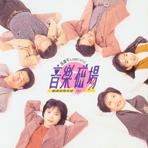 白袜子舞蹈生翘臀被c视频
