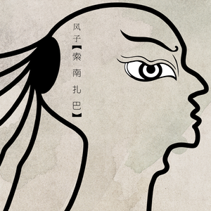 白袜子舞蹈生翘臀被c视频
